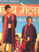 Expressions India - Vatsalaya Mela 2010 : Click to Enlarge Expressions India - Vatsalaya Mela 2010 : Click to Enlarge